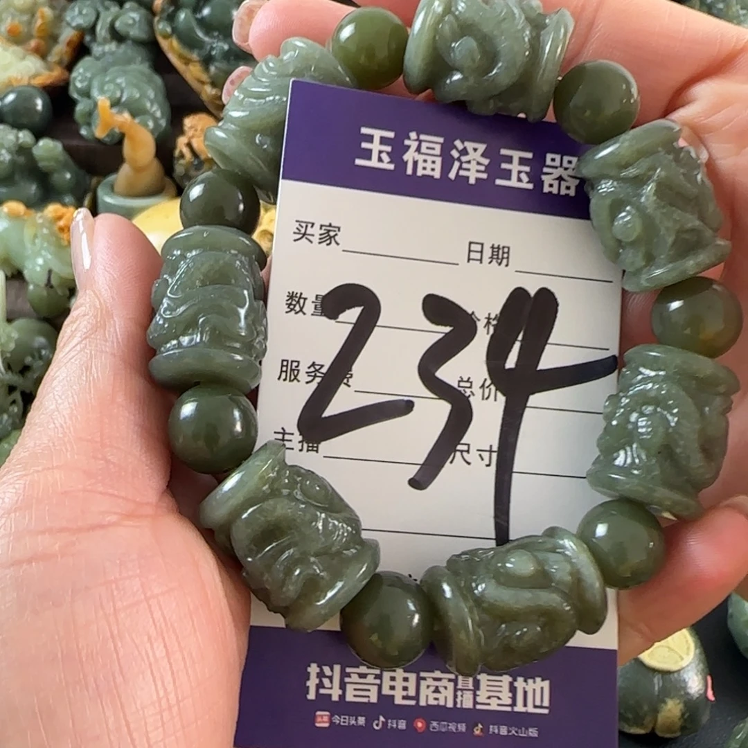 透闪石质玉未镶嵌手链