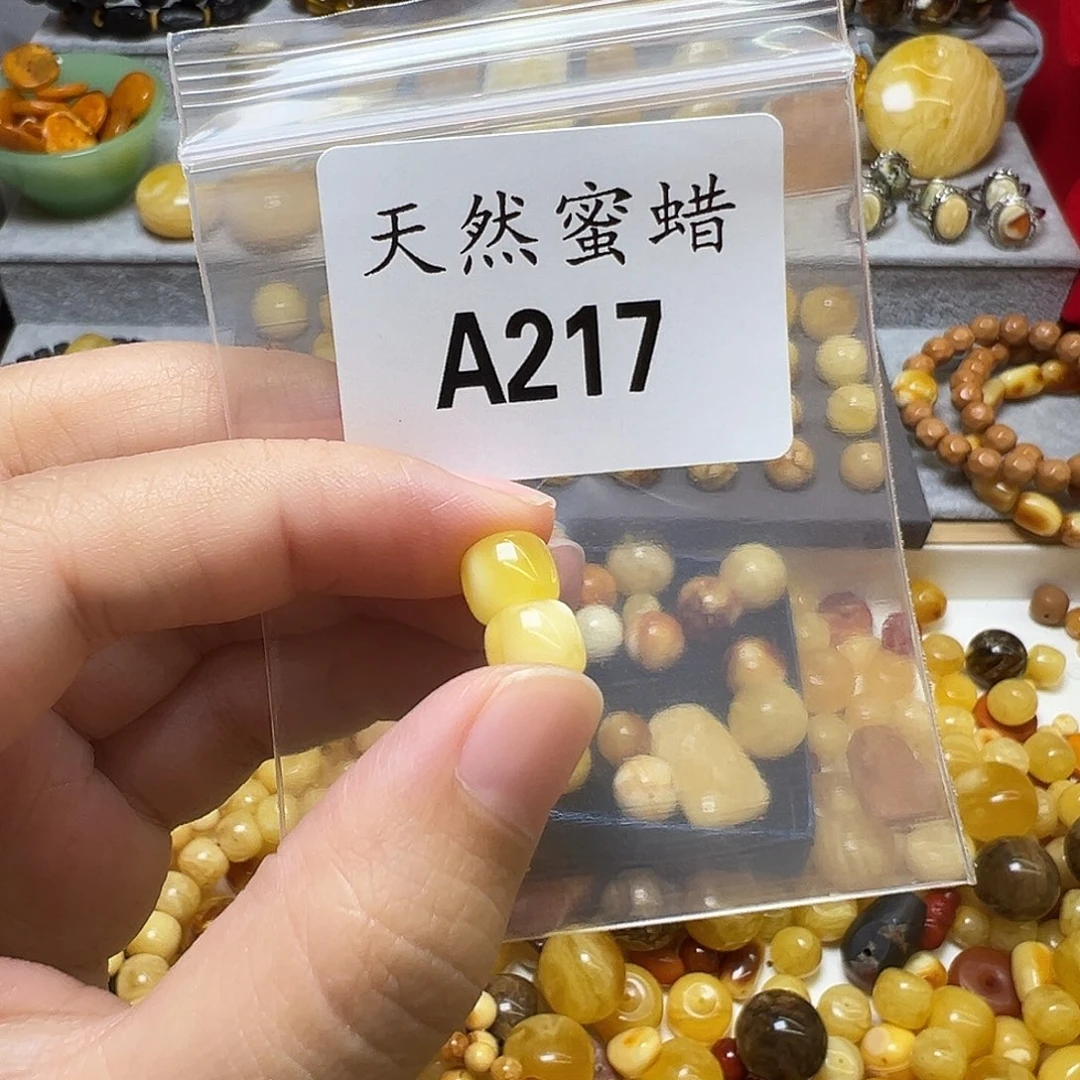 *****蜜蜡未镶嵌裸石217号，8mm