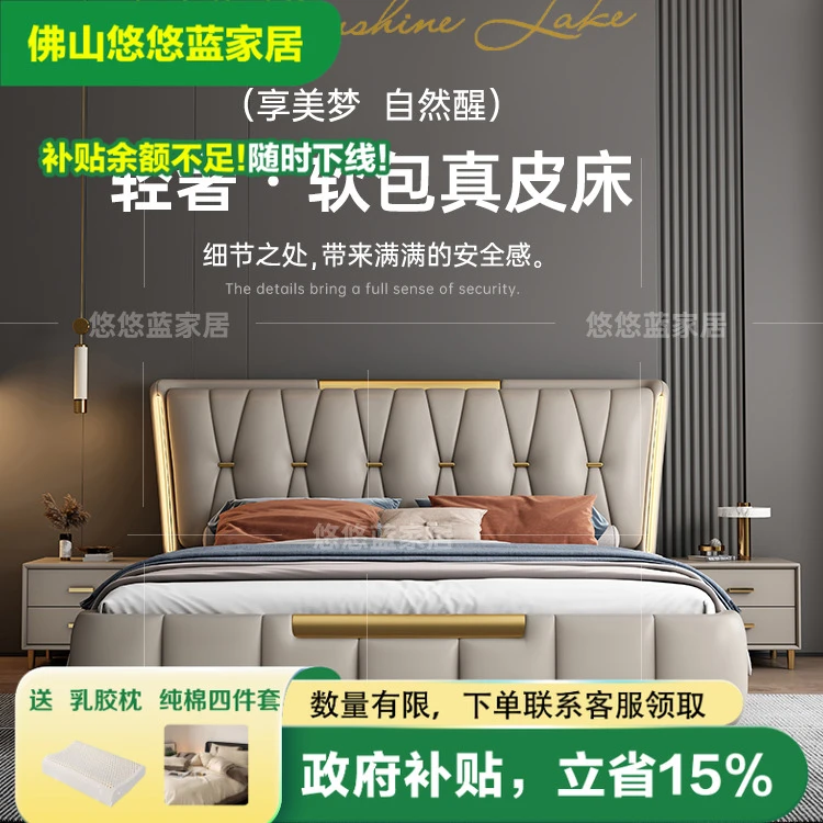 【国补】4000专属链接美式简约大床意式卧室