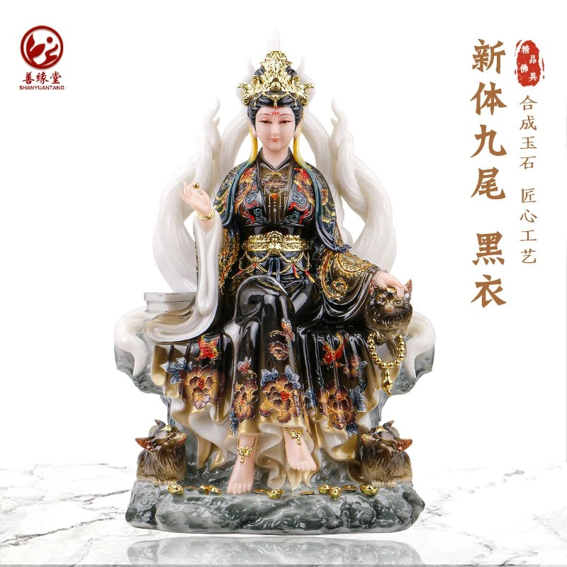九尾九姑娘像玉石粉仙堂供奉居家家用彩绘桌面工艺品装饰摆件