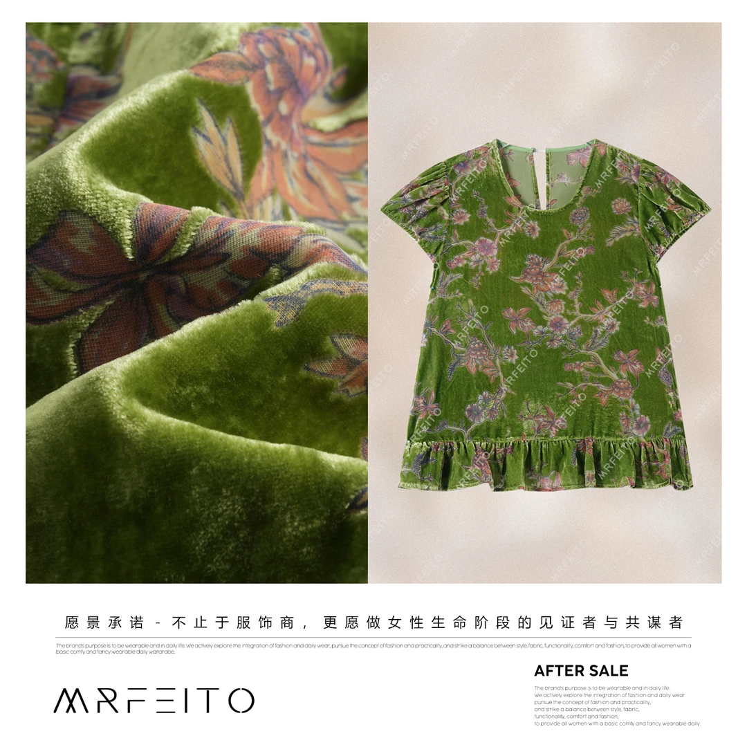 MRFEITO【枚花绿野】夏季新中式简约气质女士上衣H2TX02X32570