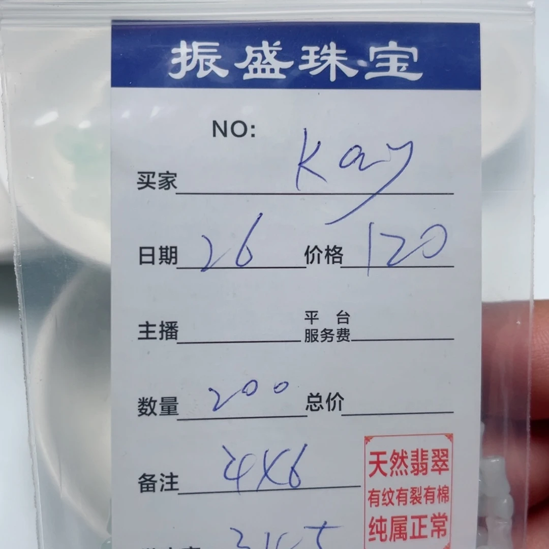 k***y翡翠未镶嵌挂件Wwwwwwwww