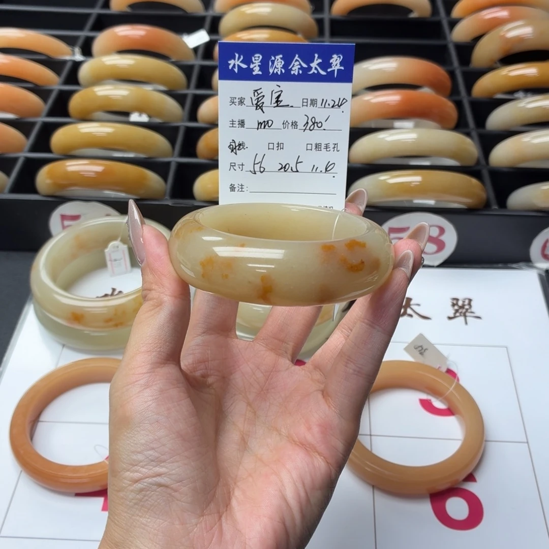 爱***宝石英岩玉未镶嵌手镯