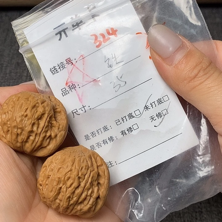 文玩核桃把件324哈哈哈