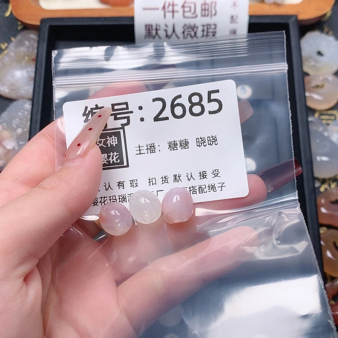 玛瑙/玉髓颈饰合金闪**纯