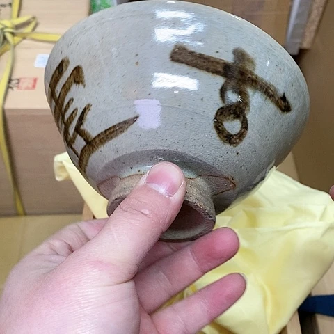 紫砂哈哈哈哈哈哈哈哈哈哈