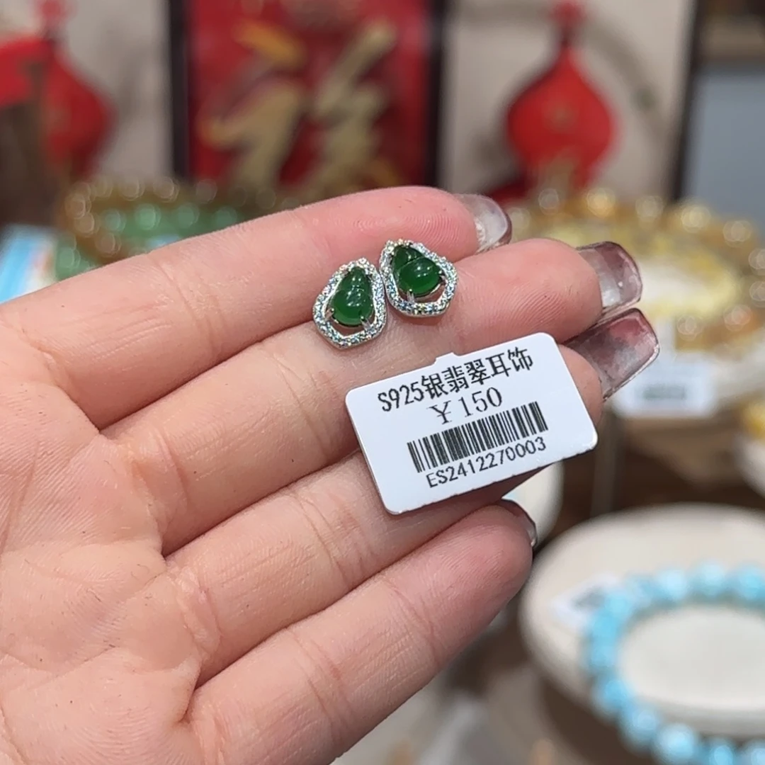 翡翠耳钉银S925镶嵌耳钉