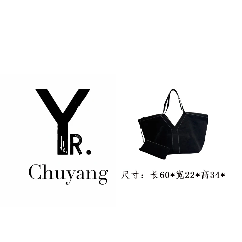 【初阳甄选】XKY-2297-黑色托特包车缝线敞口都市简约