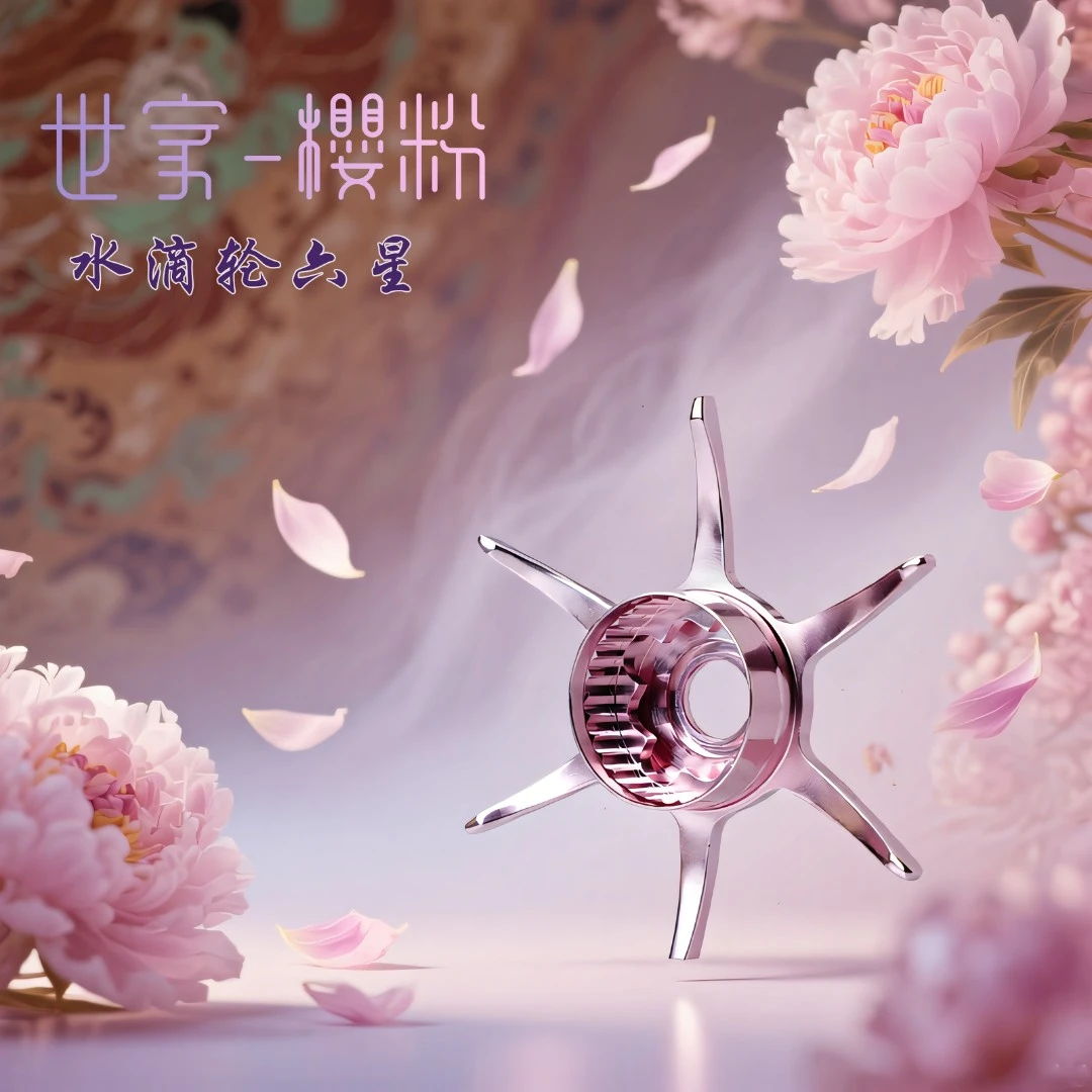 鲫明钛猛摇臂路亚水滴轮五星六星泄力扭刹车合金材质配件改装件