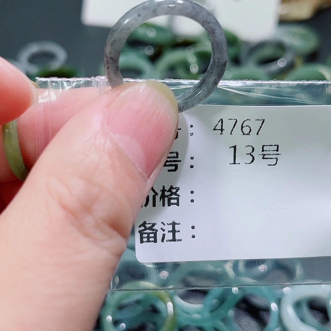 翡翠戒指未镶嵌4767