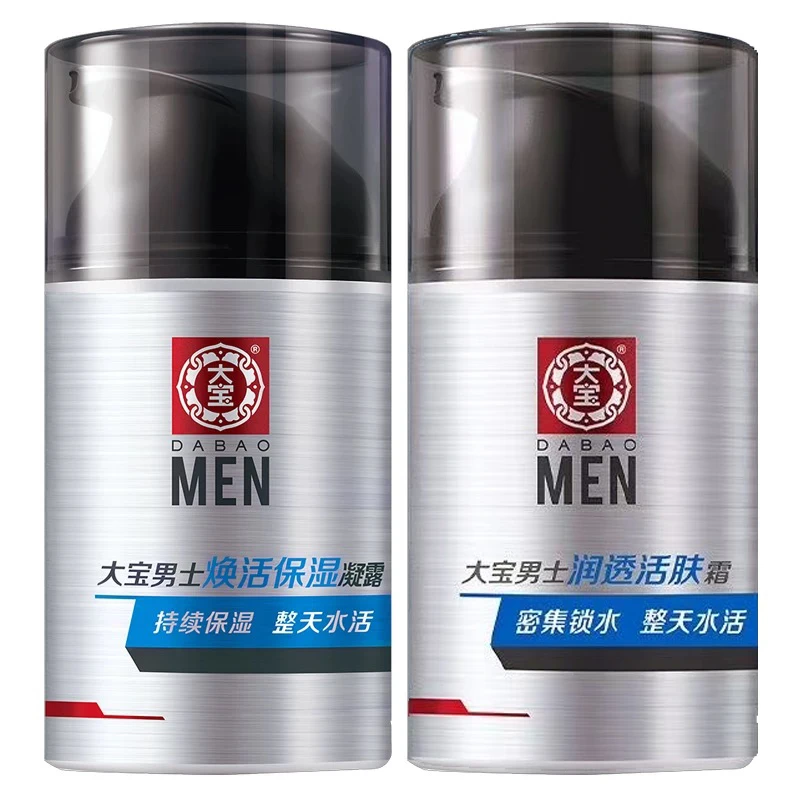 ［官方正品］大宝SOD蜜男士专用保湿面霜秋冬干燥起皮补水润肤擦脸