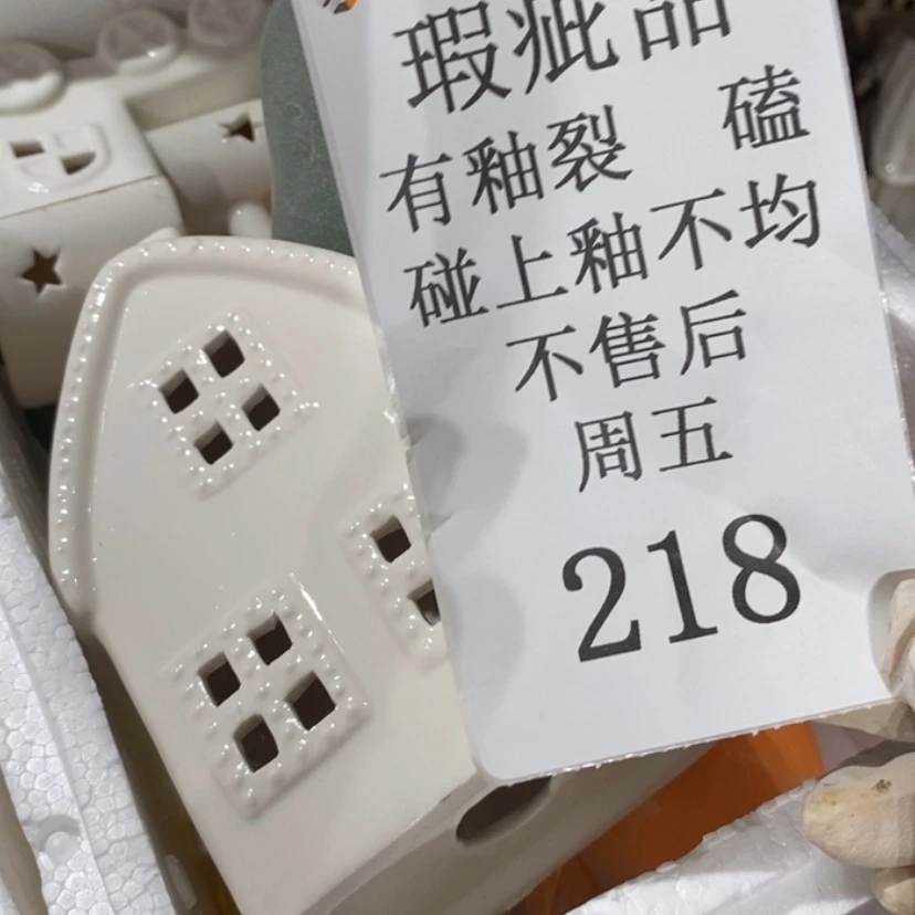 【闪购商品】摆件张*杰陶瓷摆件瑕疵特卖