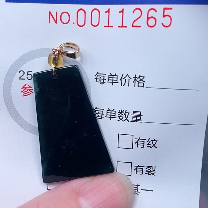 吊坠(赠链)未镶嵌翡翠