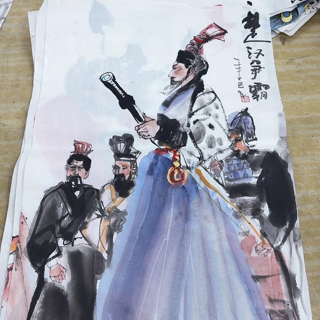 国画四尺三开手绘作品