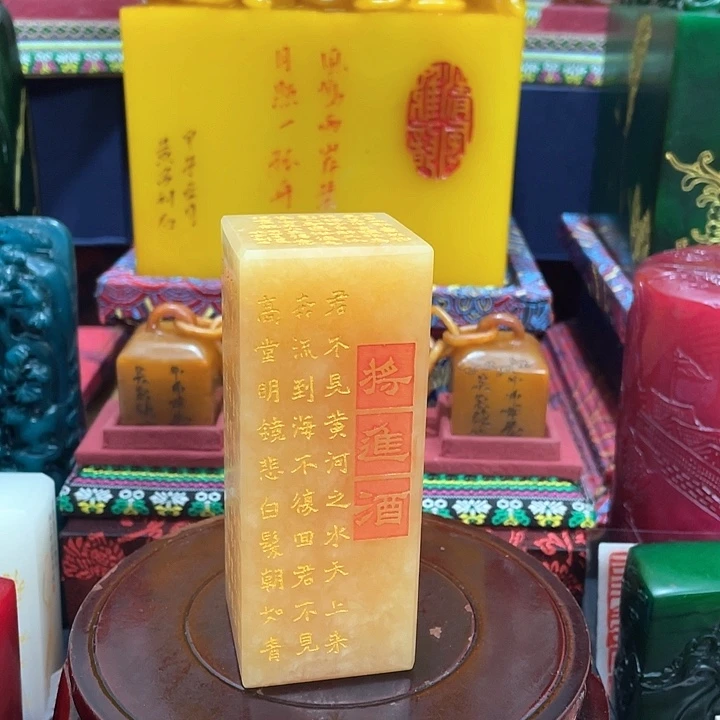 寿山石印石篆刻印章引首章闲章姓名章生日礼物