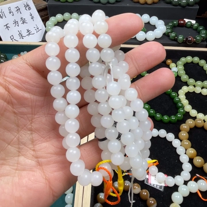 和田玉毛衣链未镶嵌花****稽