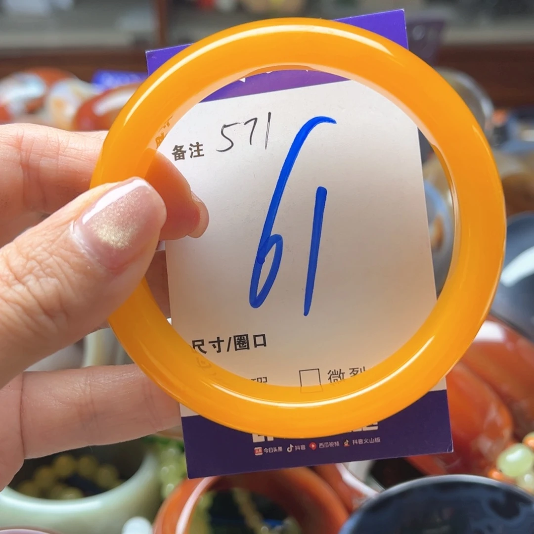 玛瑙/玉髓手镯未镶嵌