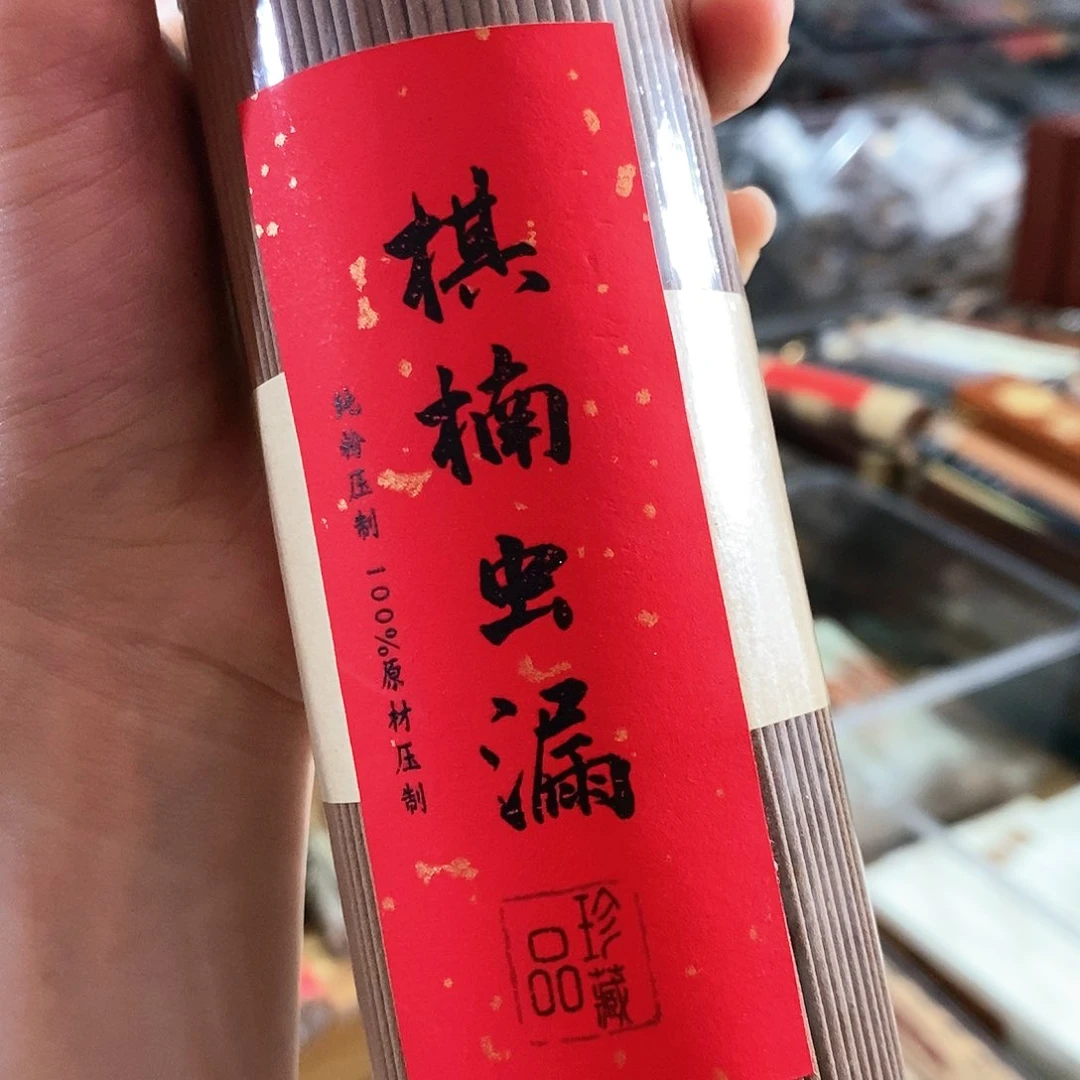 娜娜香舍专属闪购链接