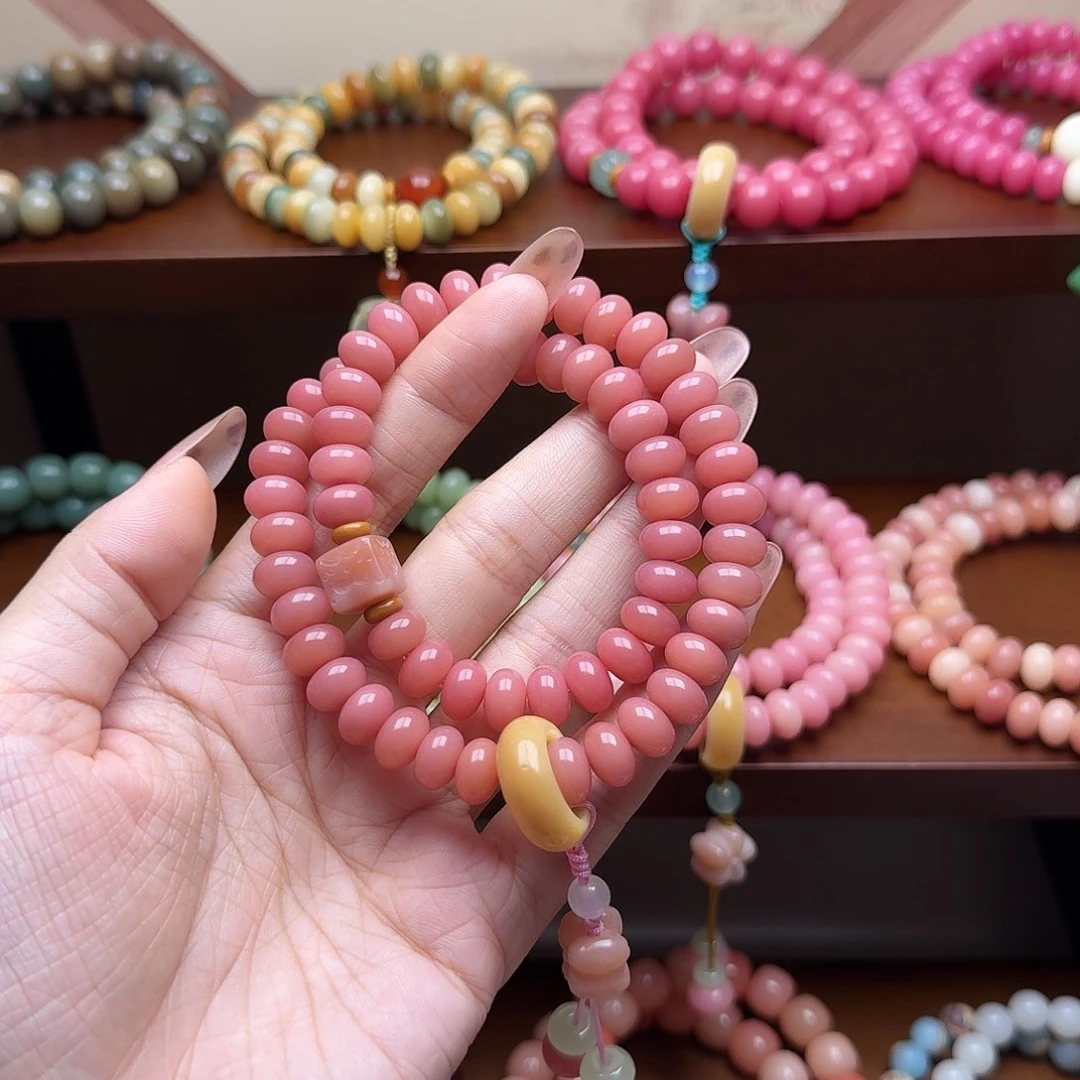 菩提根/象牙果吊坠粉菩提福利