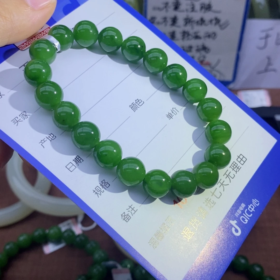 未镶嵌手串和田玉卡10