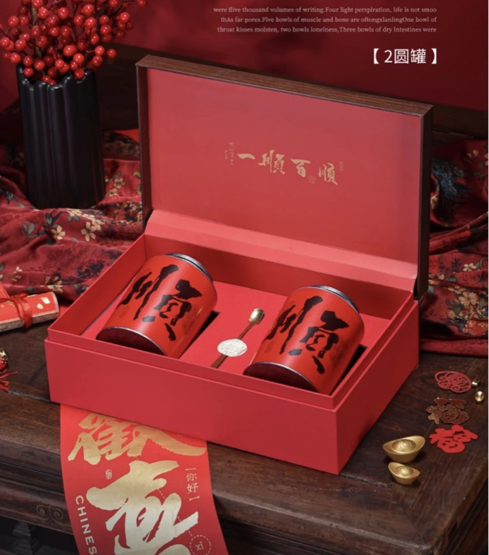 2凤凰单丛 高山(老枞兄弟）中熟火中浓香 礼盒装