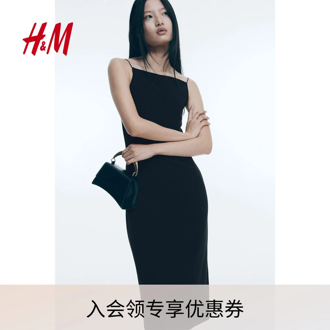 HM女装2025春新款法式千金清冷感气质方领百搭吊带连衣裙1275800