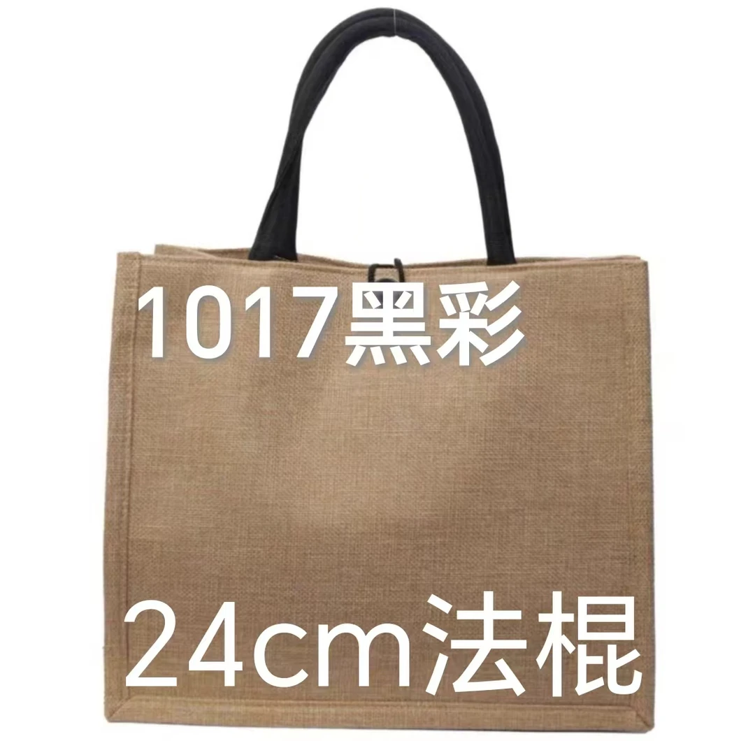 【1017黑彩】黑彩24CM法棍单肩包
