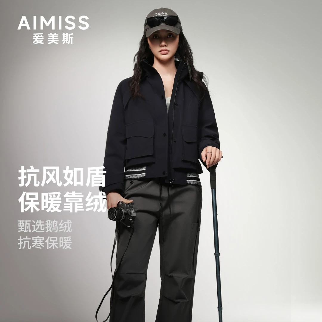 【婷婷专属】爱美斯2025新款收腰轻奢时尚轻户外鹅绒服A053119