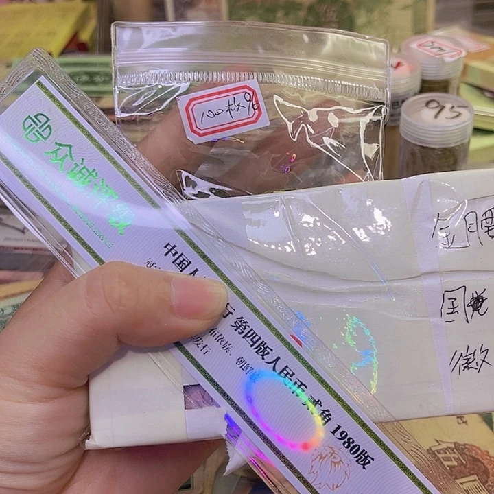 180枚96 明星梅888888888888888