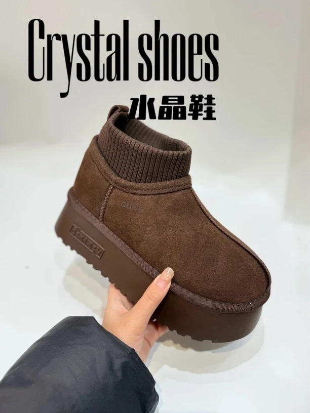 【3X现现】毛线口 松糕厚底雪地靴