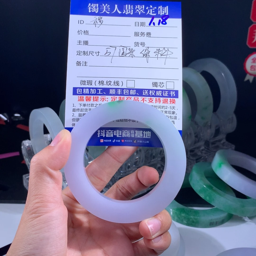 定制翡翠手镯未镶嵌秽****安
