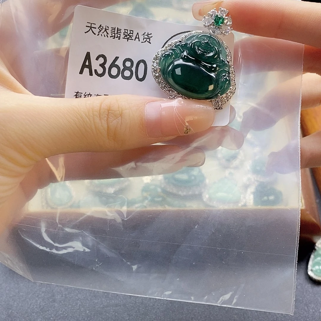翡翠未镶嵌吊坠(赠链)