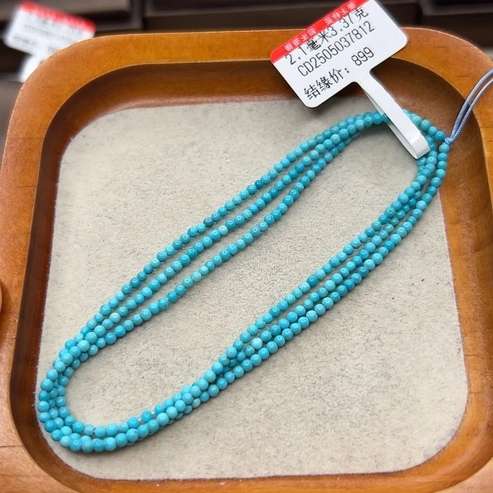 未镶嵌绿松石手链