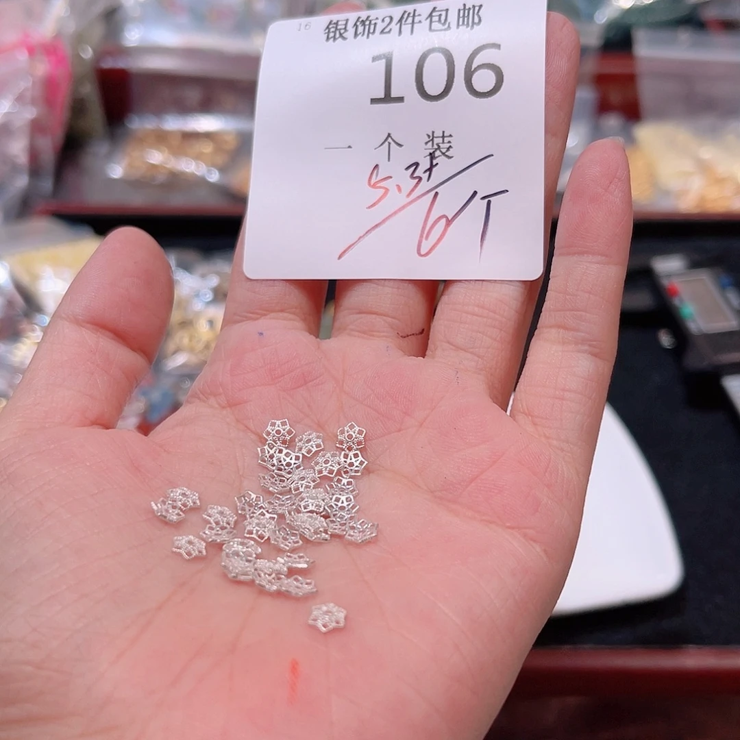 925银106 。