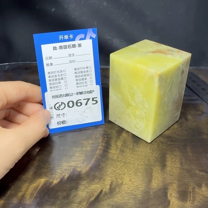 青田石7.28青田石雕厂家直销