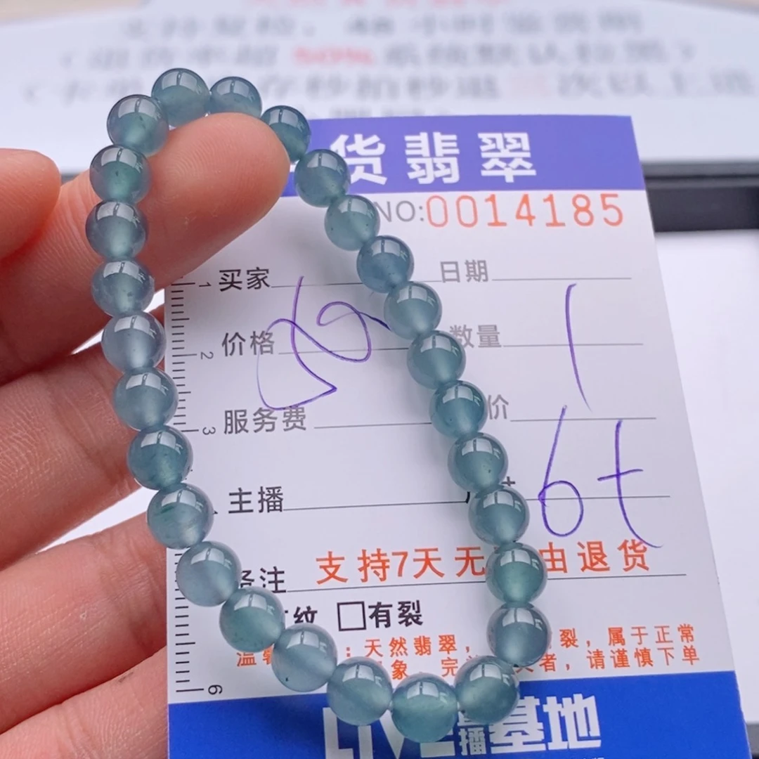 未镶嵌手链翡翠多样性