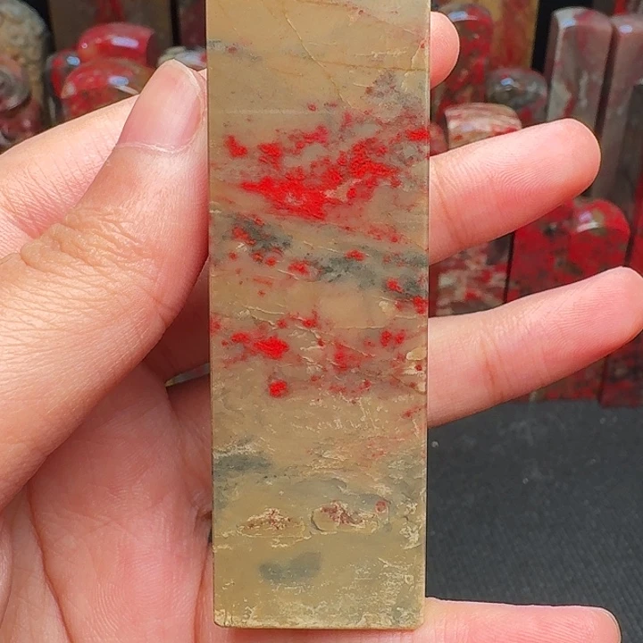 昌化石印石精品昌化鸡血石