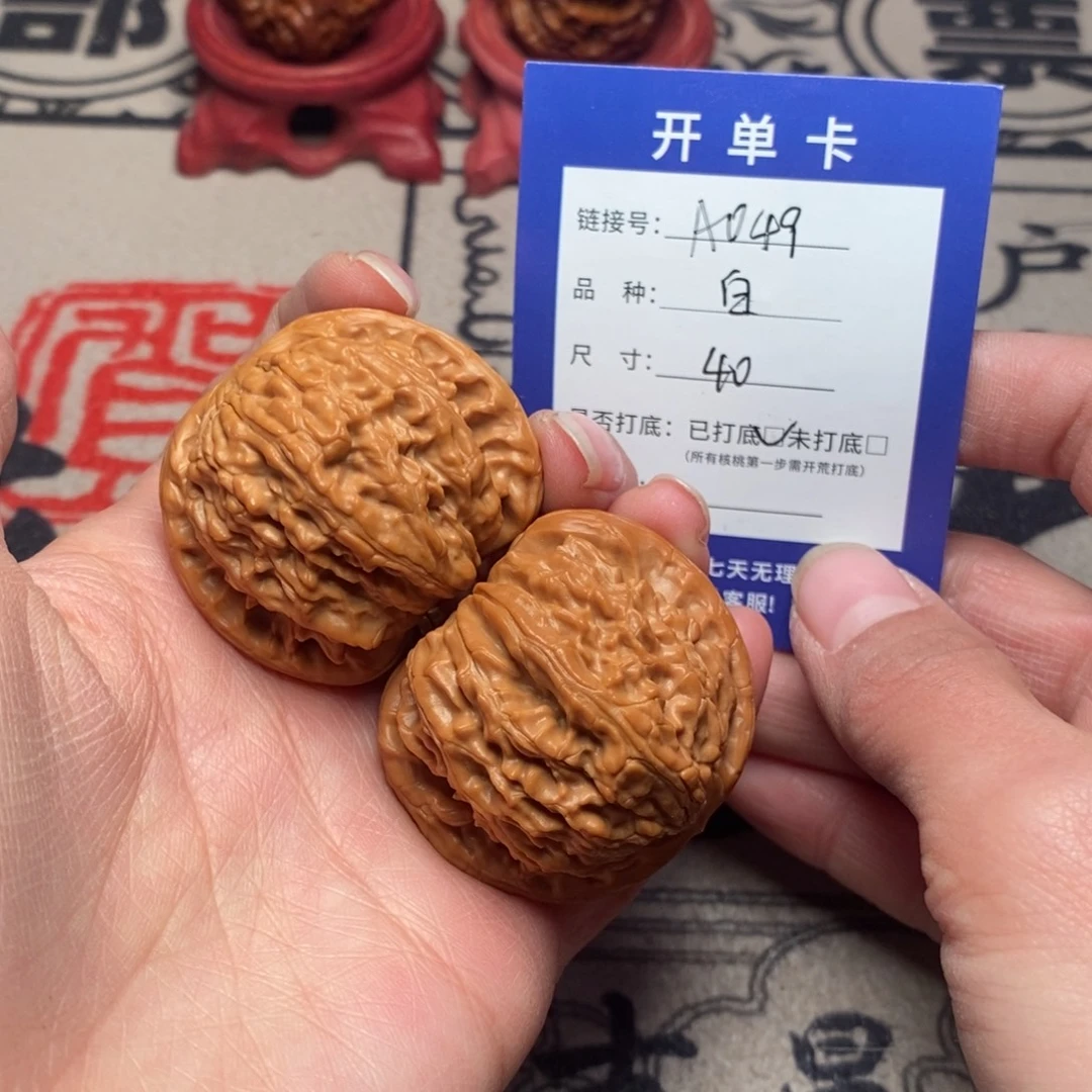 吊坠文玩核桃文玩核桃白狮子