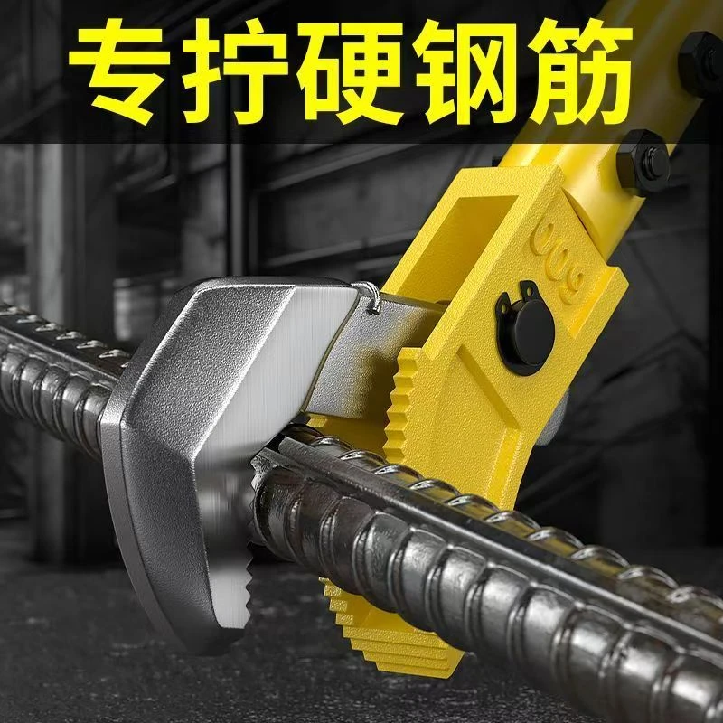 耐用钢筋扳手直螺纹万用水管钳管子钳扭力矩钢筋套筒接头上丝工具