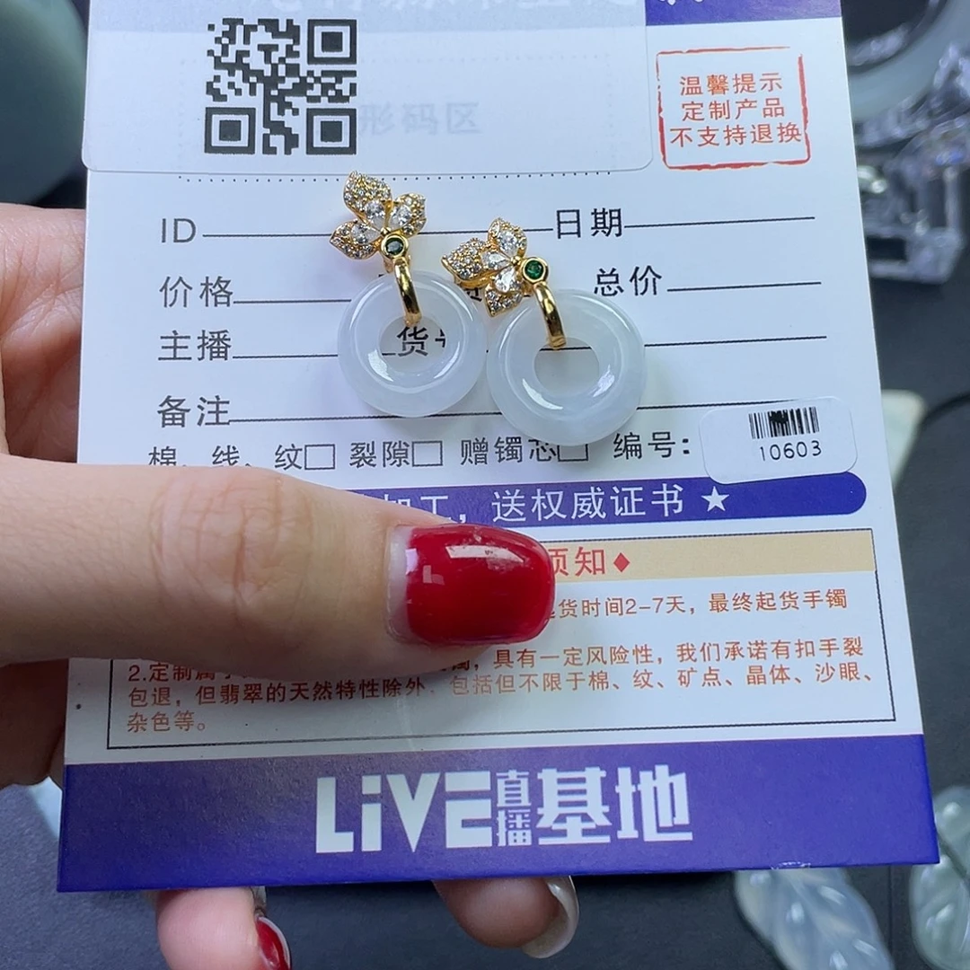 翡翠银S925镀金镶嵌颈饰甜甜圈吊坠