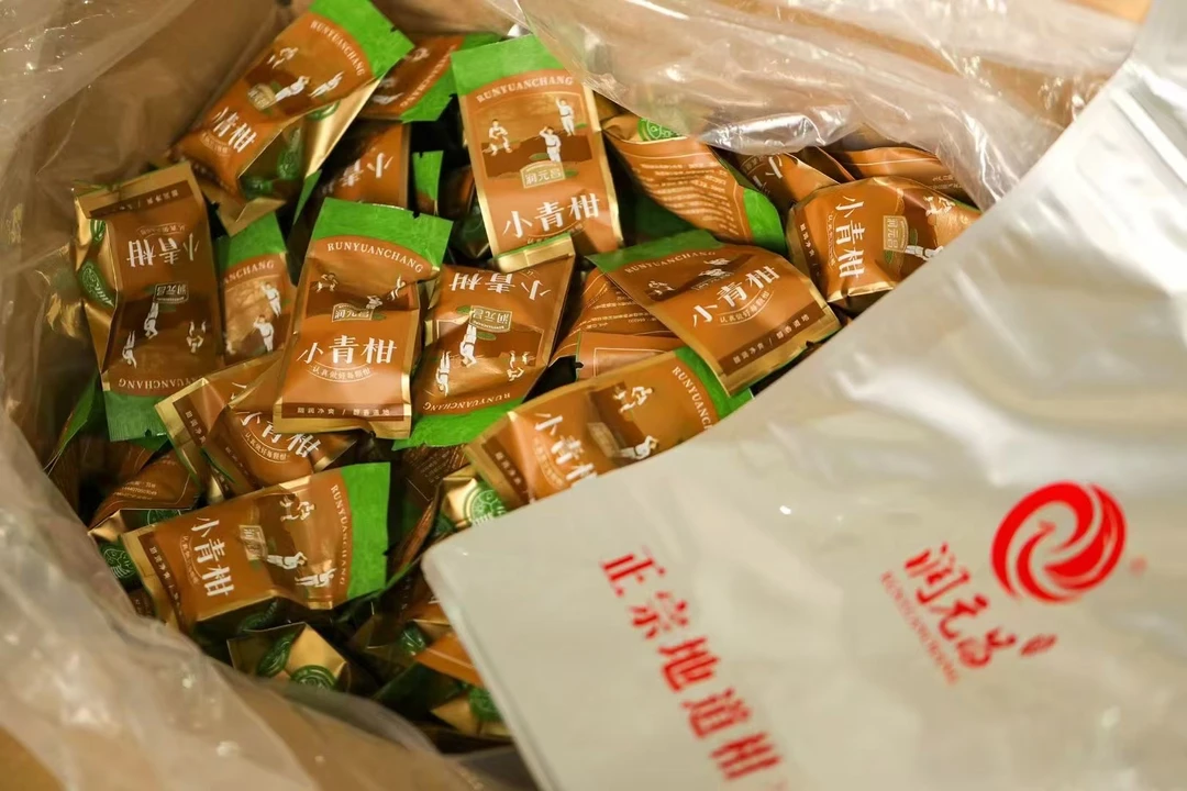 #5公斤散装小青柑独立单泡装，为真正爱炫小青柑普