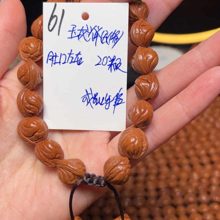 吊坠桃核玉龙脊12尺寸