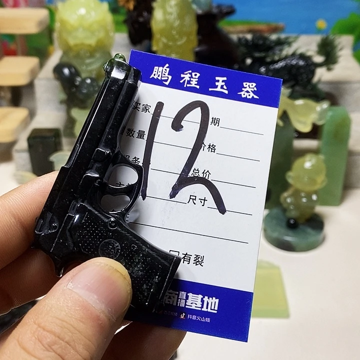 童***潼透闪石-蛇纹石玉未镶嵌手把件
