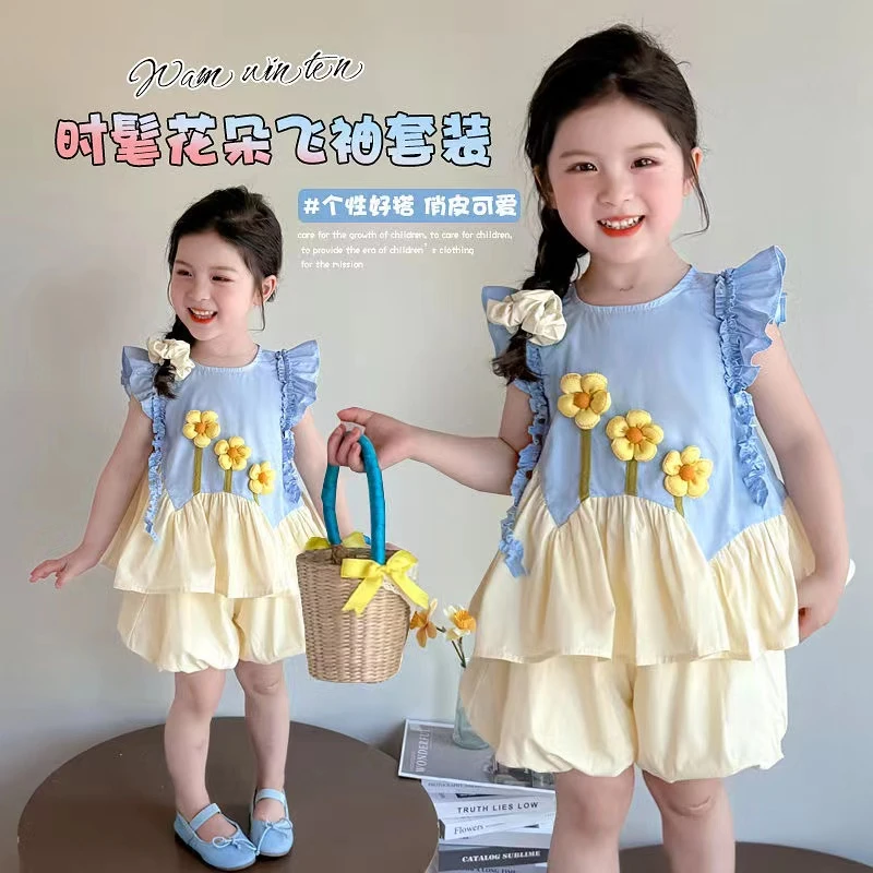 儿童夏季套装2025新款女孩多巴胺韩花朵系童装儿童夏装甜美两件套