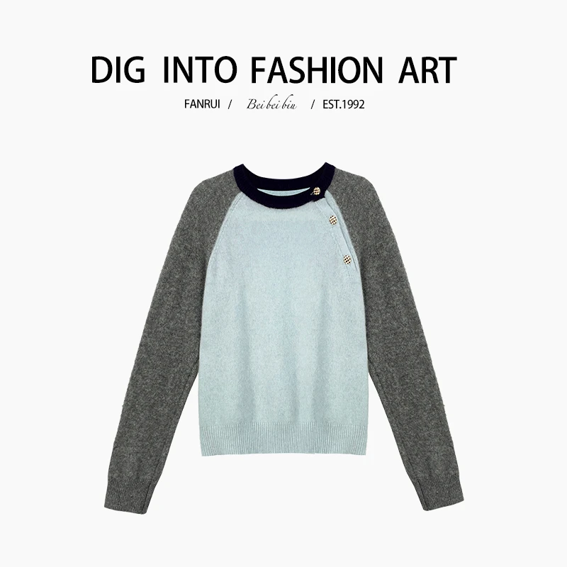 FANRUI/泛芮「冬日私语 」拼接洋气百搭设计慵懒感针织毛衣B13954