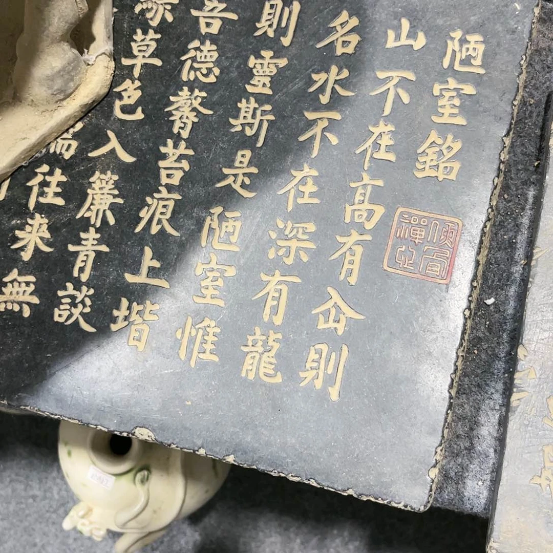 瓦当摆件摆件茶的茶千****)