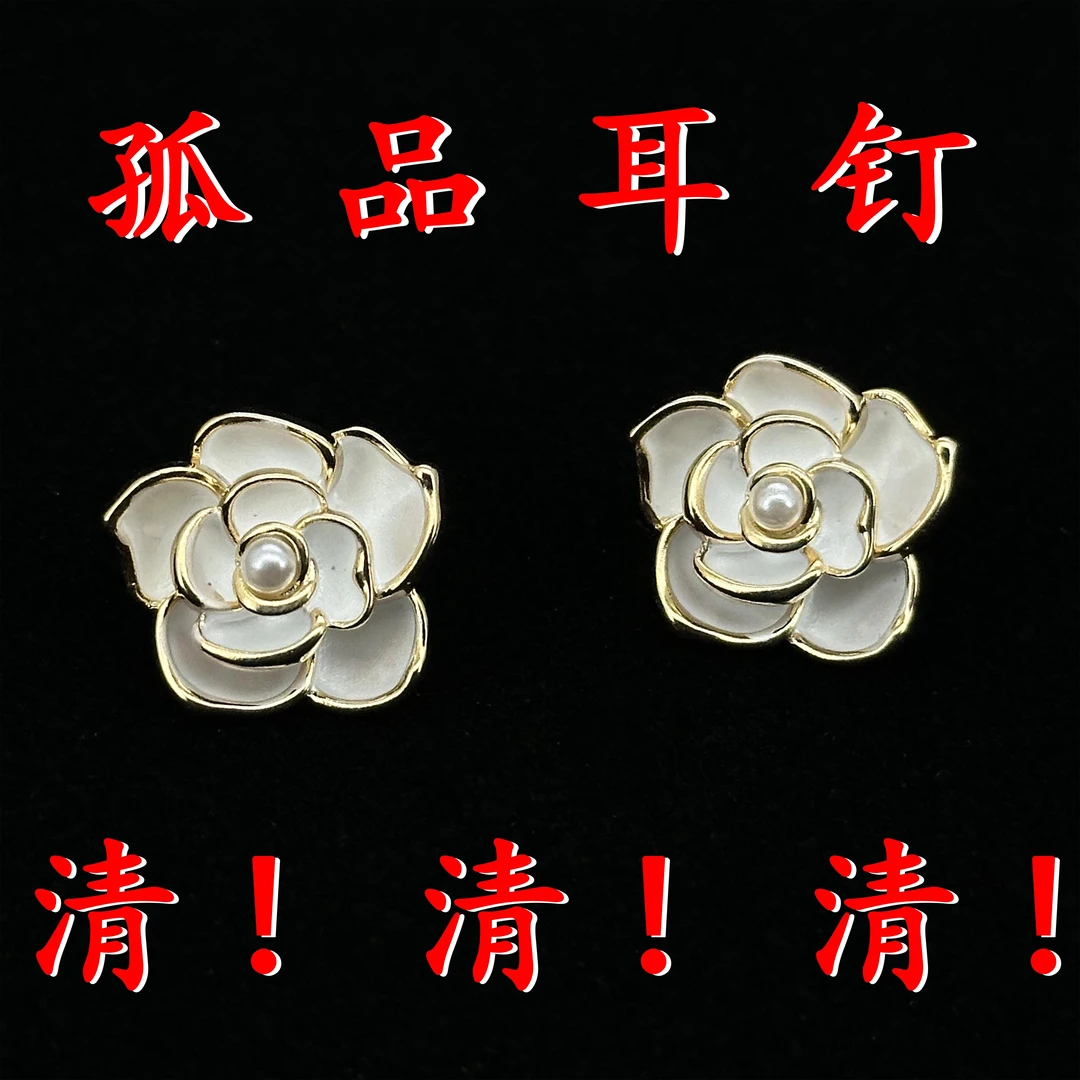 551~600 清！！清！！清！！耳钉耳饰合集XX