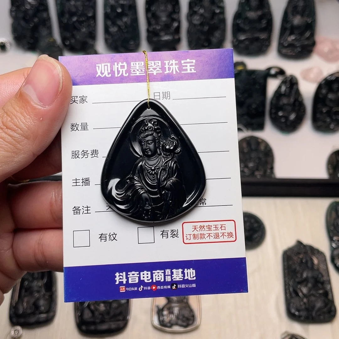 翡翠吊坠(不含链)未镶嵌哈*