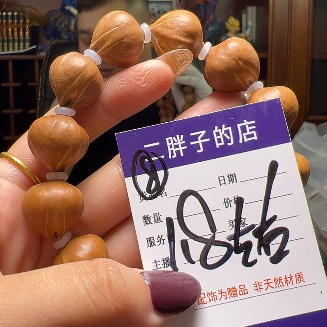 橄榄核吊坠橄榄核8