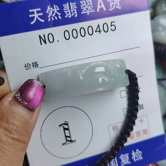 翡翠未镶嵌颈饰手牌